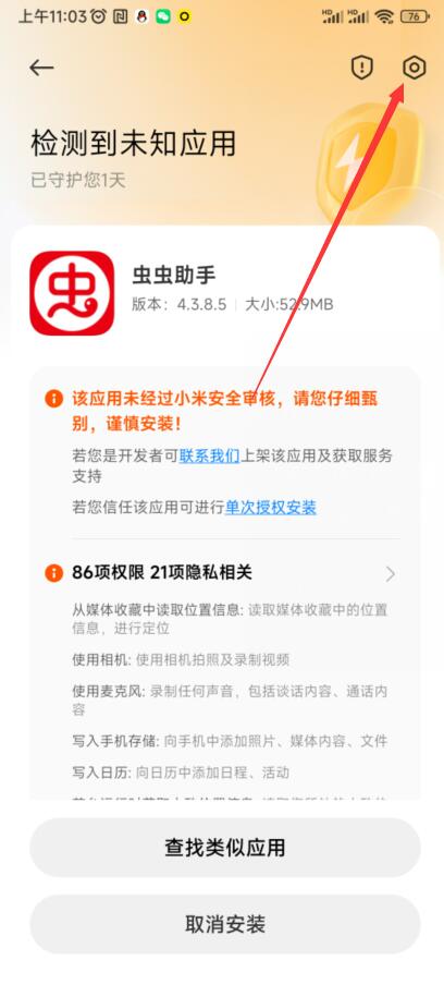 皇冠227体育APP下载官方版公益传奇福利版游戏下载